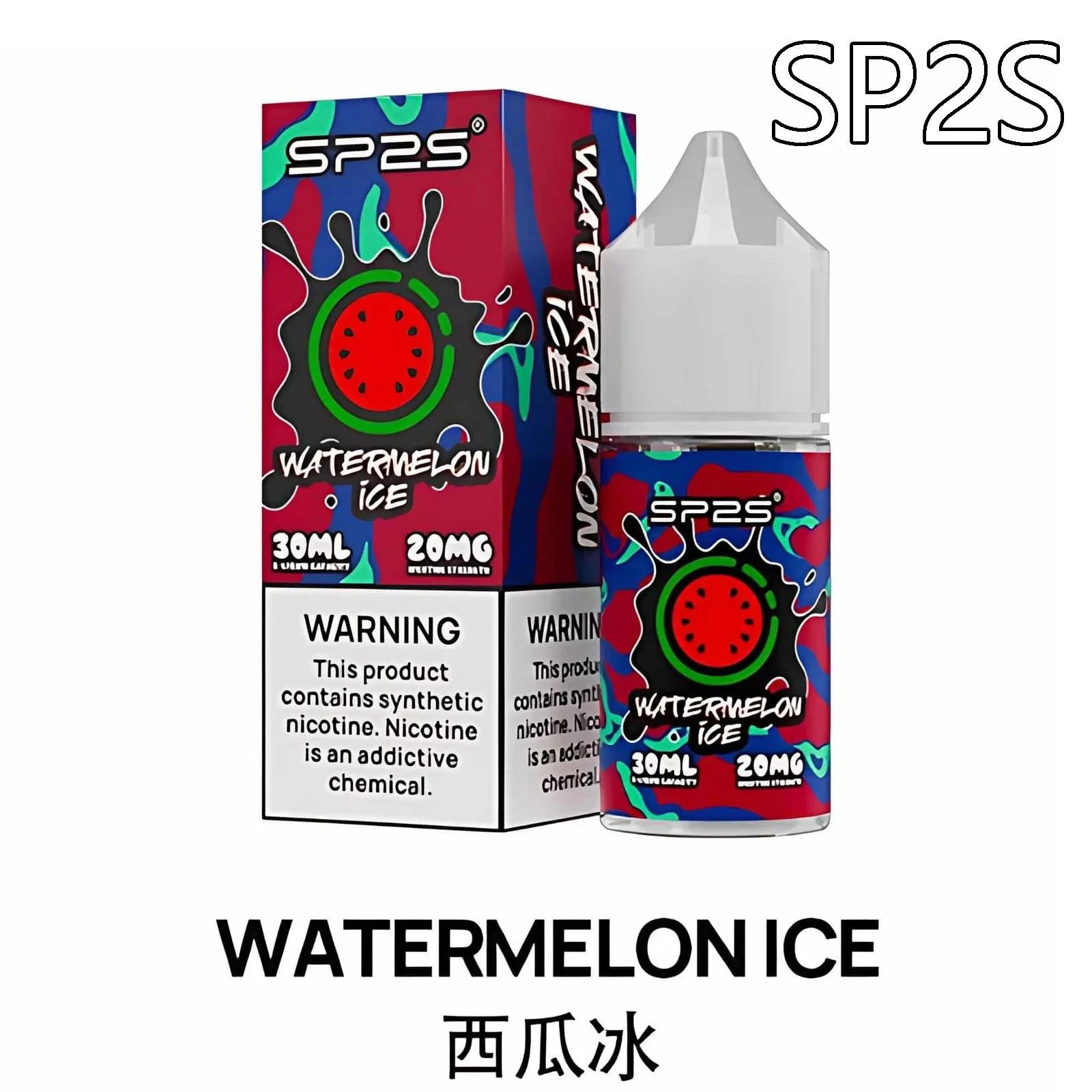 sp2s煙油 【SP2S菸油】SP2S思博瑞菸油 | 30ml:圖片 1