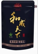 【檳榔】和成天下-富有天下| 100%正品  台灣現貨：圖片 3