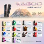 哇酷WAGOO & KIS5聯名拋棄式電子煙｜6500口 | 14種口味自由混搭：圖片 2