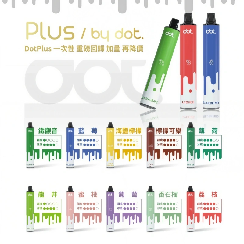 dot佩特里拋棄式8000口